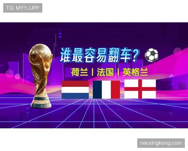 2026世界杯哪些小组可能出现豪门翻车 2026世界杯哪些小组可能出现豪门翻车
