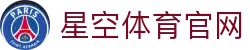 星空体育(xingkong)官网 - 官方体育品牌战略服务官网